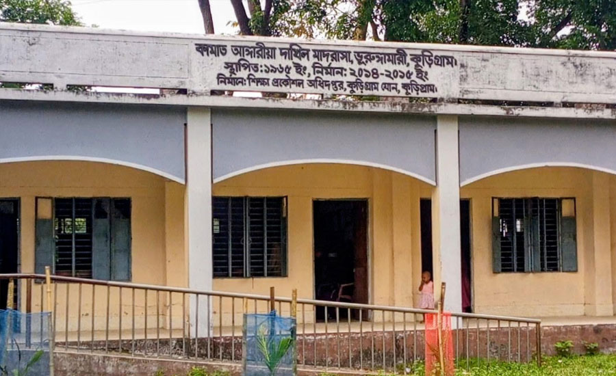 ভূরুঙ্গামারীতে মাদ্রাসায় মব তৈরি করে সুপারকে অবরুদ্ধ-লাঞ্ছিত-পুলিশি সহযোগিতায় উদ্ধার