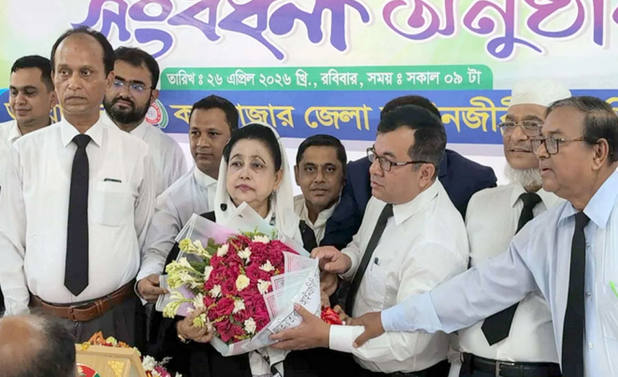 অ্যাডভোকেট স্বপ্নাকে জেলা বারের সংবর্ধনা: সকলকে সাথে নিয়ে কাজ করার প্রতিশ্রুতি