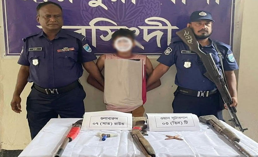 নরসিংদীর রায়পুরা চরাঞ্চলের শীর্ষ সন্ত্রাসী এ্যাংকা অস্ত্রসহ গ্রেফতার