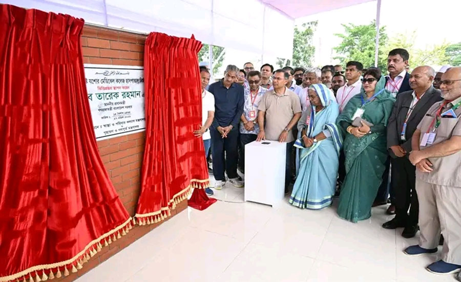 যশোরে ৫০০ শয্যার মেডিকেল কলেজ হাসপাতালের নির্মাণ উদ্বোধন, উলশী–যদুনাথপুর খাল পুনঃখননের সূচনা প্রধানমন্ত্রী তারেক রহমান