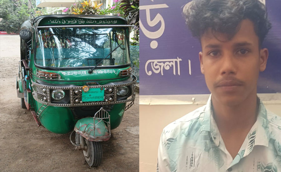 নাইক্ষ্যংছড়িতে সিএনজি থেকে ইয়াবাসহ সিএনজি জব্দ, চালক আটক