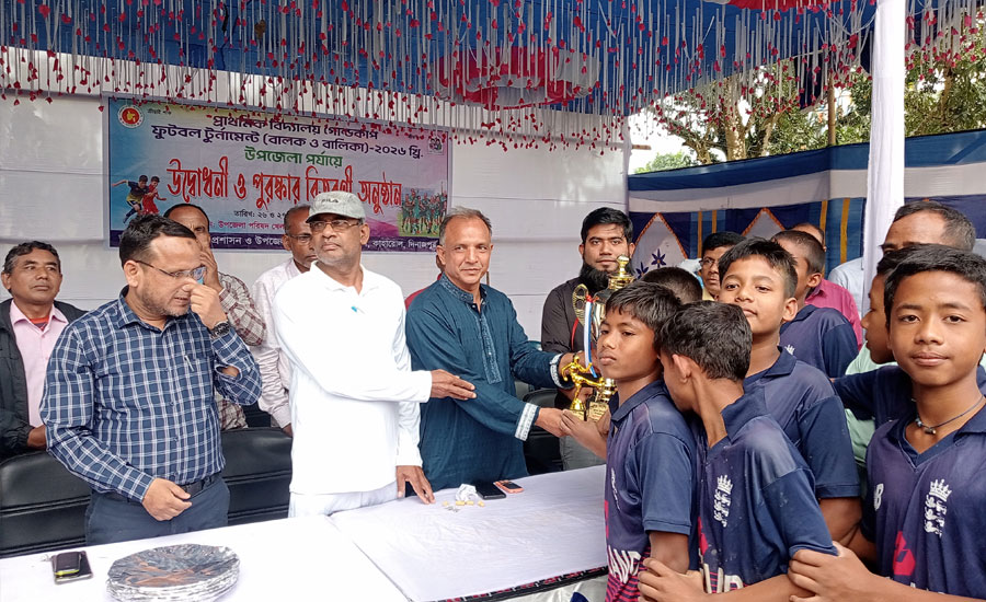 কাহারোলে জাঁকজমকপূর্ণ আয়োজনে প্রাথমিক বিদ্যালয় গোল্ড কাপ ফুটবল টুর্নামেন্টের ফাইনাল ও পুরস্কার বিতরণ সম্পন্ন