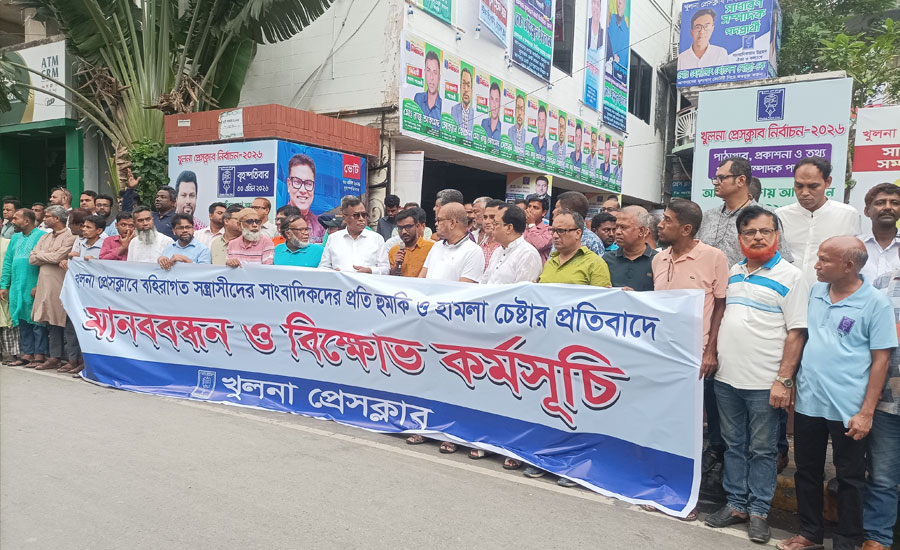 সন্ত্রাসী হামলার চূড়ান্ত নায়কদের খুঁজে বের করার দাবি