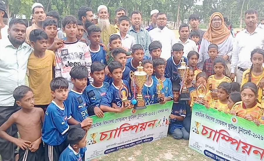 মধুখালীতে প্রাথমকি বদ্যিালয় গোল্ড কাপ ফুটবল র্টুনামন্টে ২০২৬ 