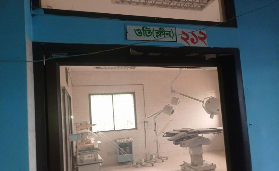 নেই চিকিৎসক ৯ বছর বন্ধ সরকারি ওটি-ক্লিনিকেই প্রসূতির ভরসা 