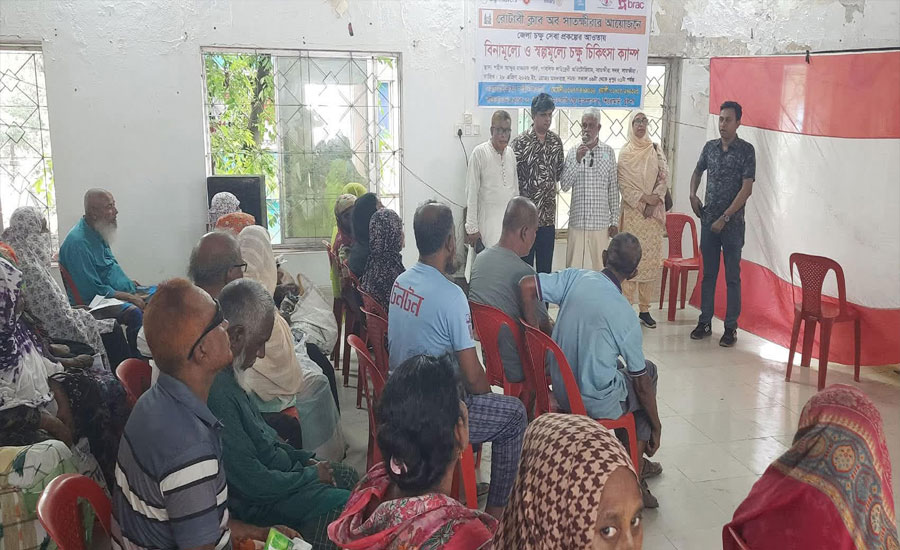 রোটারী ক্লাব অব সাতক্ষীরার উদ্যোগে জেলা চক্ষু সেবা প্রকল্পের আওতায় বিনামূল্যে ও স্বল্প মূল্যে চক্ষু চিকিৎসা ক্যাম্প