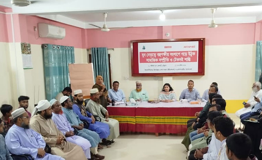 ফুলবাড়ীতে সামাজিক সম্প্রীতি ও শান্তি প্রতিষ্ঠায় বহুপক্ষীয় সংলাপ অনুষ্ঠিত