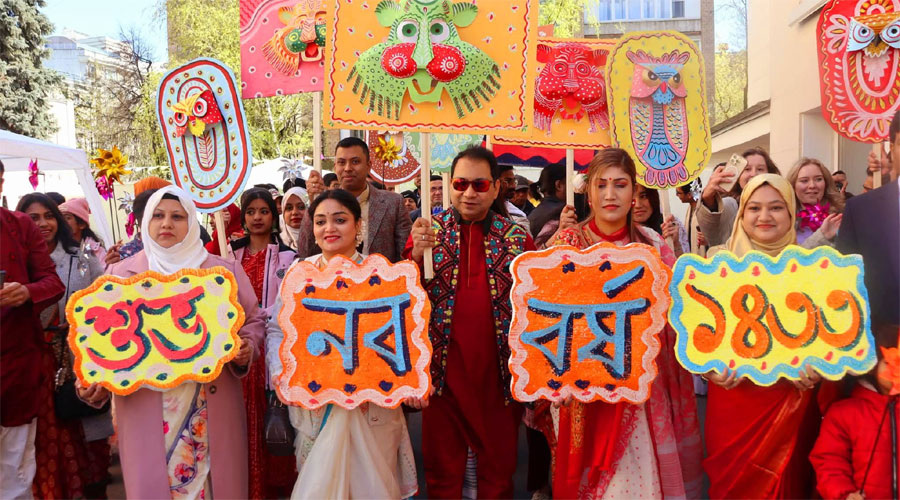 রাশিয়ার মস্কোতে বাংলাদেশ দূতাবাস প্রাঙ্গনে বৈশাখ উদযাপন