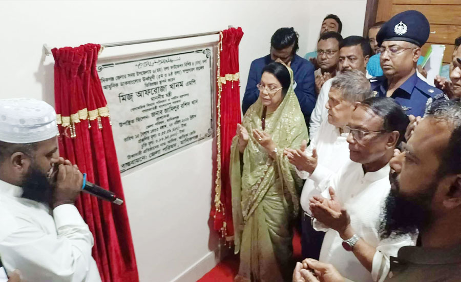 বেগম খালেদা জিয়া 'লিগাল এইড' কমিটি গঠন করেছিলেন-বিমান মন্ত্রী 