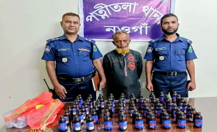 পত্নীতলায় মাদক ব্যবসায়ী আটক 