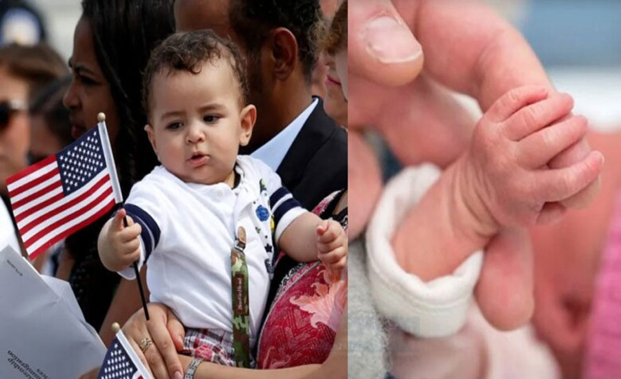 নাগরিকত্বের উদ্দেশ্যে যুক্তরাষ্ট্রে সন্তান জন্ম দিতে চাইলে ভিসা আবেদন বাতিল