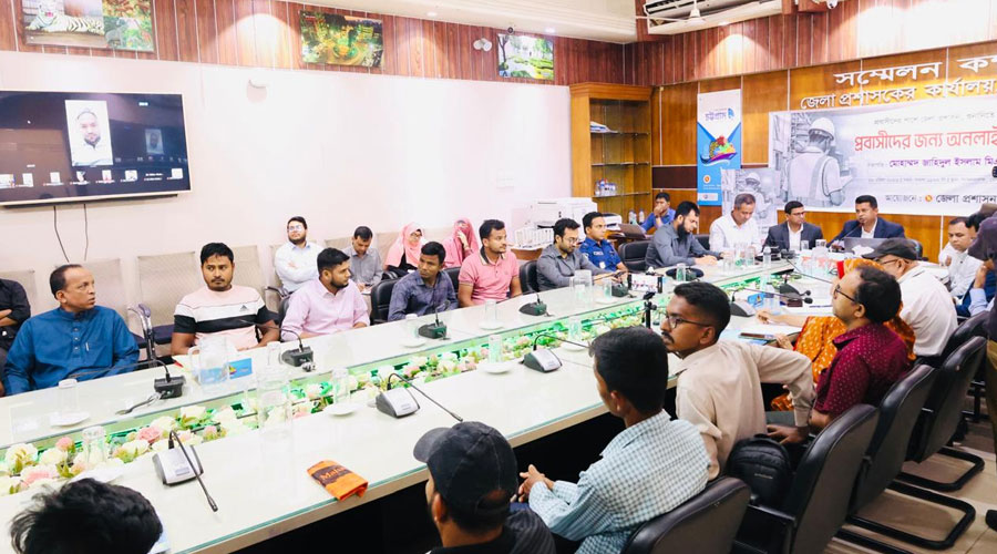 প্রবাসীদের জন্য দেশে প্রথম অনলাইন গণশুনানি: চট্টগ্রামের ডিসি জাহিদের মাইলফলক উদ্যোগ