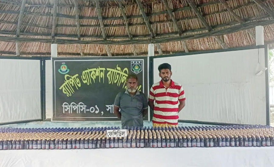 সাতক্ষীরায় ১,৫৬৬ বোতল ফেন্সিডিলসহ দুই মাদক কারবারি আটক