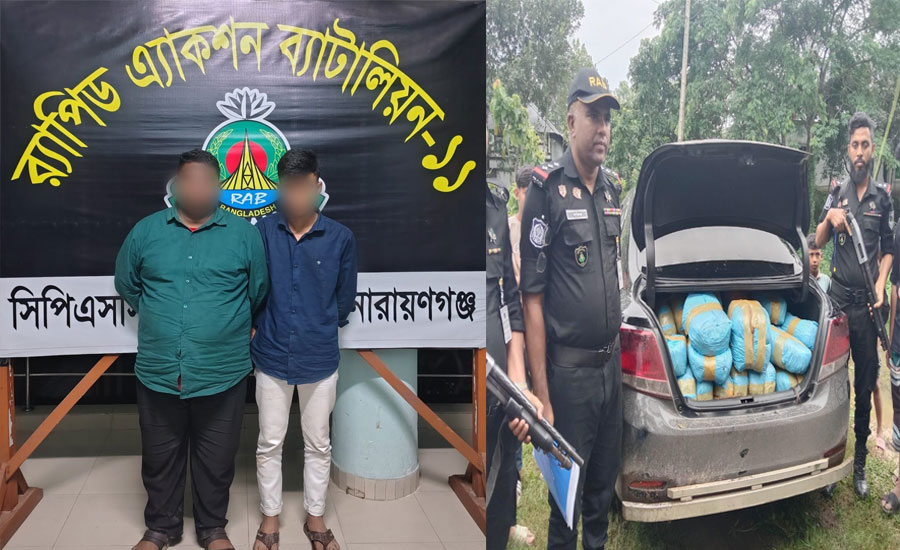 তিতাসে র‍্যাবের অভিযান: ১০০ কেজি গাঁজাসহ দুই মাদক ব্যবসায়ী আটক
