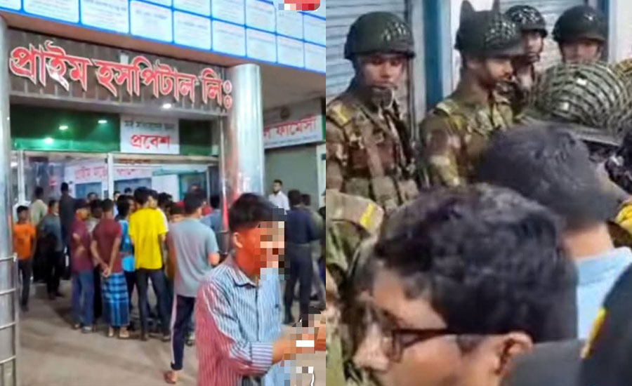 নোয়াখালীর প্রাইম হাসপাতালে রোগীর মৃত্যুকে ঘিরে বিক্ষোভ