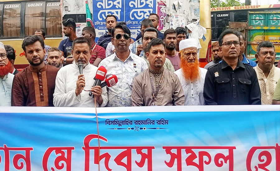 আলফাডাঙ্গায় ইলেকট্রেশিয়ান ফেডারেশনের উদ্যোগে মহান মে দিবস পালিত
