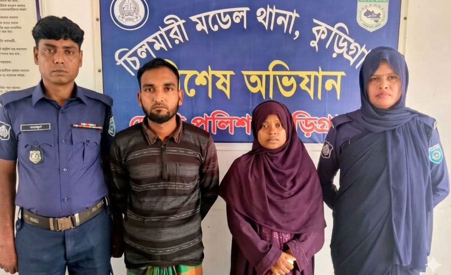 কুড়িগ্রামের চিলমারীতে চাঞ্চল্যকর ২ বছরের শিশু আয়েশা হত্যার রহস্য উদঘাটন; গ্রেফতার ২