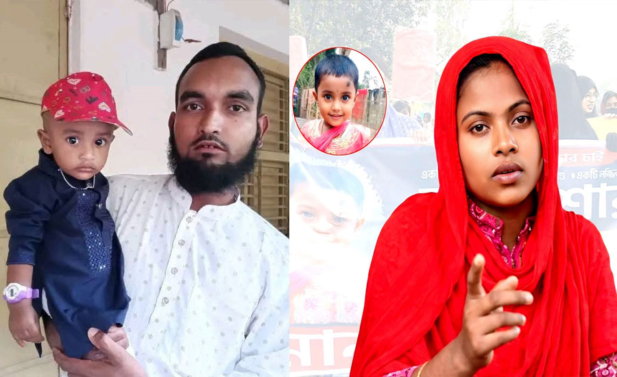 কুড়িগ্রামের চিলমারীতে চাঞ্চল্যকর ২ বছরের শিশু আয়েশা হত্যার রহস্য উদঘাটন; গ্রেফতার ২