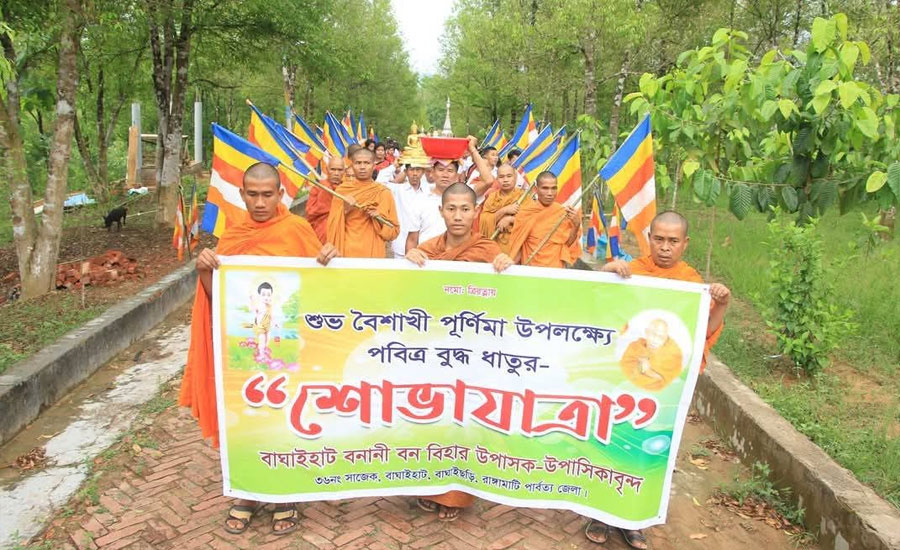 সাজেকে বনানি বন বিহারে বুদ্ধ পূর্ণিমা ও মঙ্গল শোভাযাত্রা 