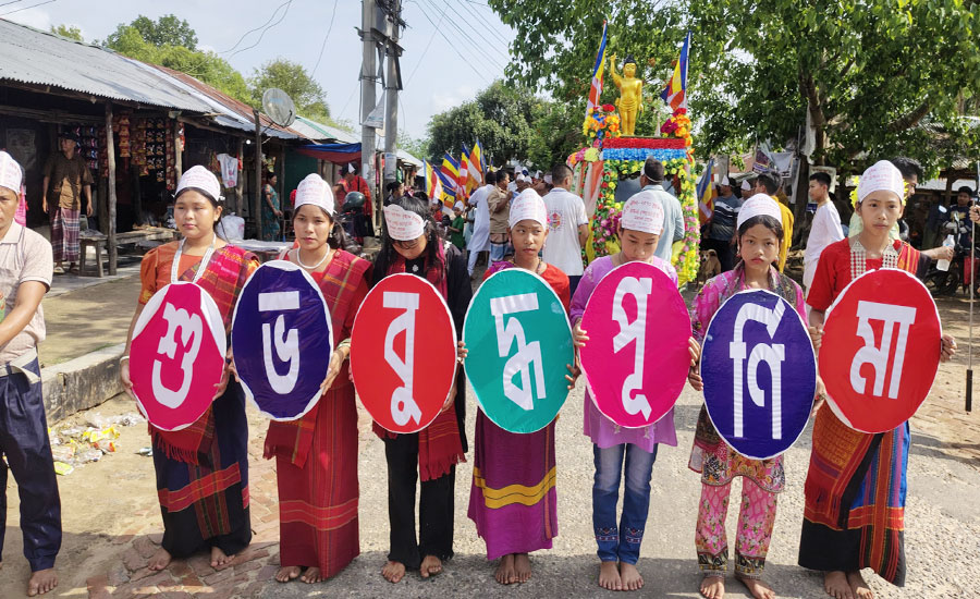 সাজেকে বনানি বন বিহারে বুদ্ধ পূর্ণিমা ও মঙ্গল শোভাযাত্রা 