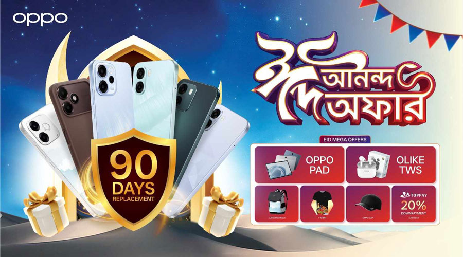 ঈদুল আজহা হ্যাপিনেস অফারের পাশাপাশি অপোর নিশ্চিন্ত রিপ্লেসমেন্টের