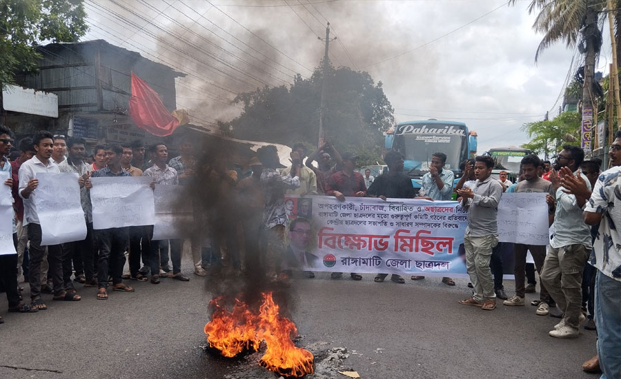 রাঙ্গামাটি জেলা ছাত্রদলের কমিটি বাতিলের দাবিতে সড়ক অবরোধ