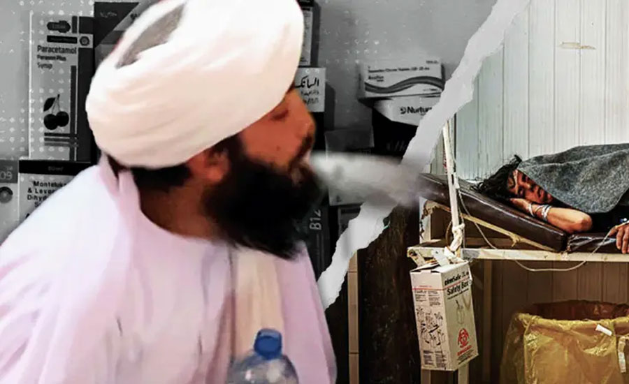 ক্যান্সার সারাতে 'পানিপড়া',  যেভাবে কবিরাজের কাছে যেতে বাধ্য করছে আফগানদের