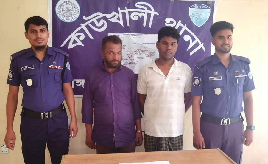 রাঙ্গামাটিতে কাউখালী থানা পুলিশের অভিযানে ৮৭ ইয়াবা টেবলেট সহ দু'জন আটক