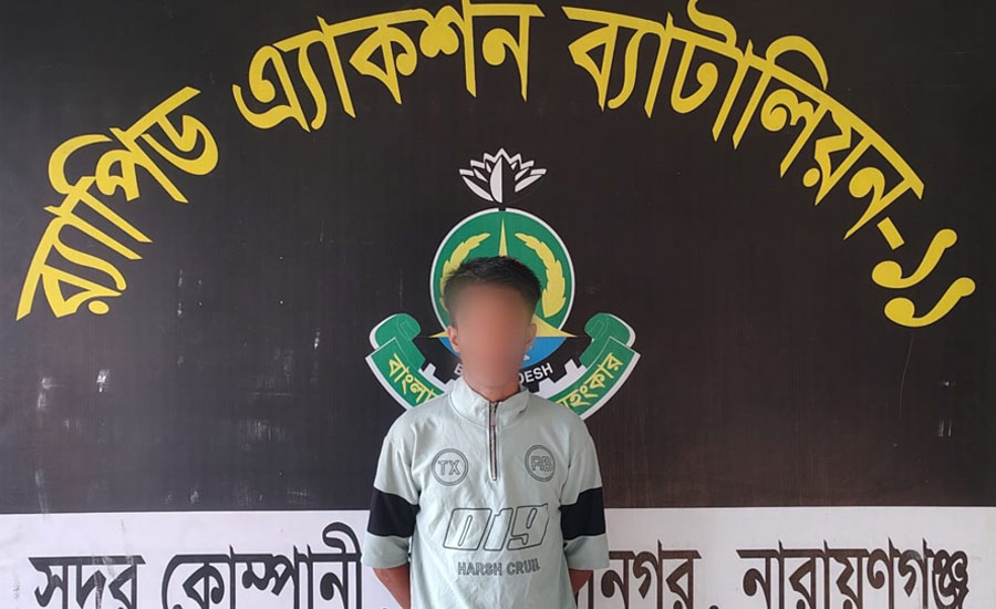 নারায়ণগঞ্জে র‍্যাবের অভিযান: মাদক মামলায় যাবজ্জীবন সাজাপ্রাপ্ত ২ আসামি গ্রেফতার