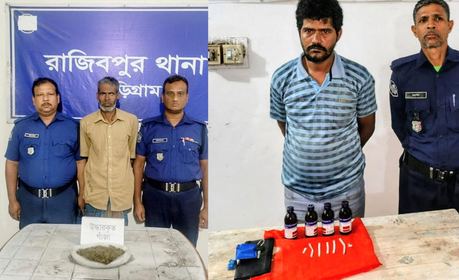 কুড়িগ্রাম জেলায় বিশেষ অভিযানে গত ২৪ ঘন্টায় বিভিন্ন মাদকসহ ১১ জন গ্রেফতার