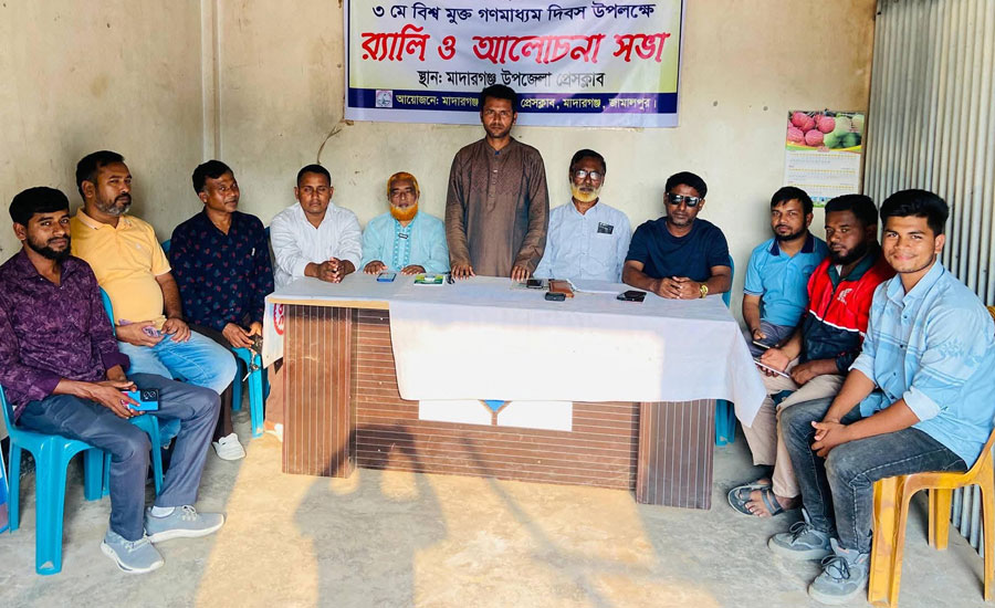 মাদারগঞ্জ প্রেসক্লাবের উদ্যোগে  বিশ্ব মুক্ত গণমাধ্যম দিবসে র‍্যালী ও আলোচনা সভা