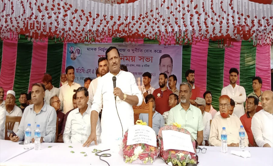 মাদক ও ইভটিজিংমুক্ত সমাজ গড়তে সামাজিক আন্দোলনের বিকল্প নেই: এসএ জিন্নাহ কবির এমপি