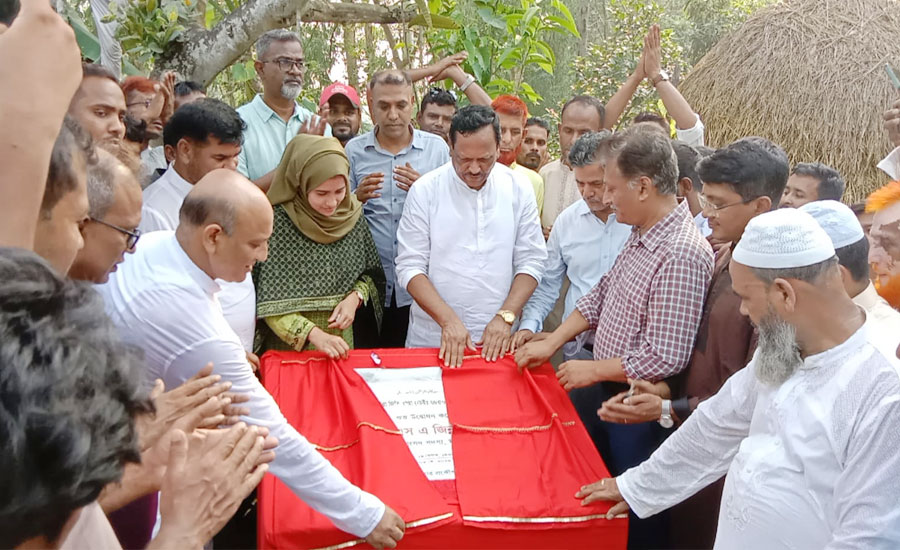 মাদক ও ইভটিজিংমুক্ত সমাজ গড়তে সামাজিক আন্দোলনের বিকল্প নেই: এসএ জিন্নাহ কবির এমপি