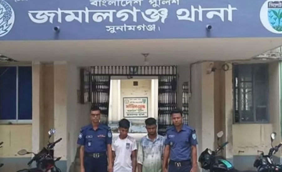 জামালগঞ্জে পুলিশের চিরুনি অভিযানে ইয়াবাসহ দুই মাদক কারবারি গ্রেপ্তার