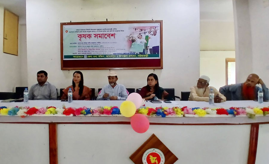 কৃষক কার্ডের ১০ সুবিধা ও কৃষিঋণ মওকুফ বাস্তবায়নে কৃষক সমাবেশ