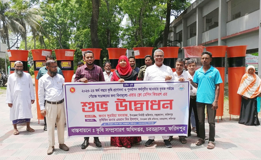 কৃষি সমৃদ্ধিতে চরভদ্রাসনে পেঁয়াজ সংরক্ষণে এয়ার ফ্লো মেশিন বিতরণ উদ্বোধন