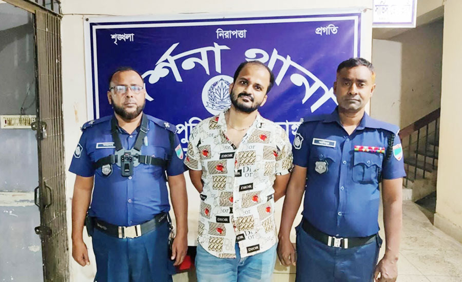 দর্শনার নয় মামলার আসামি রাসেদ গ্রেপ্তার