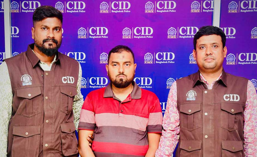 অ্যাগ্রো প্রজেক্ট খুলে ৪০০ কোটি টাকা হাতিয়ে নেওয়ার অভিযোগ, গ্রেপ্তার ১