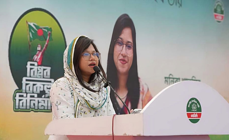 নারী আসনে প্রার্থিতা বাতিল: মনিরা শারমিনের রিটের আদেশ বুধবার