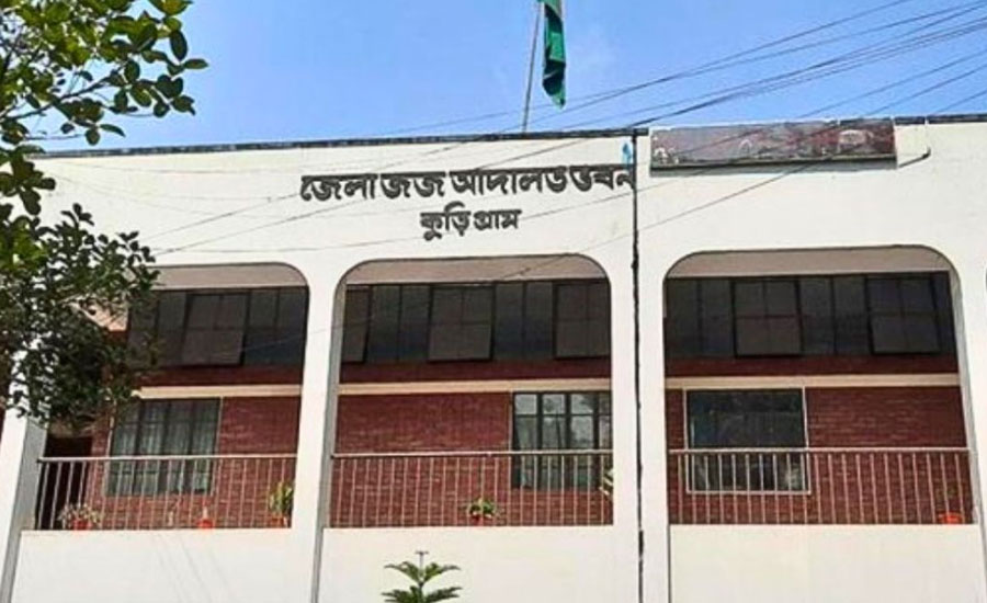 কুড়িগ্রামে মাদক মামলায় এক ব্যক্তির অর্থদন্ড ও ৭ বছরে জেল দিয়েছে আদালত