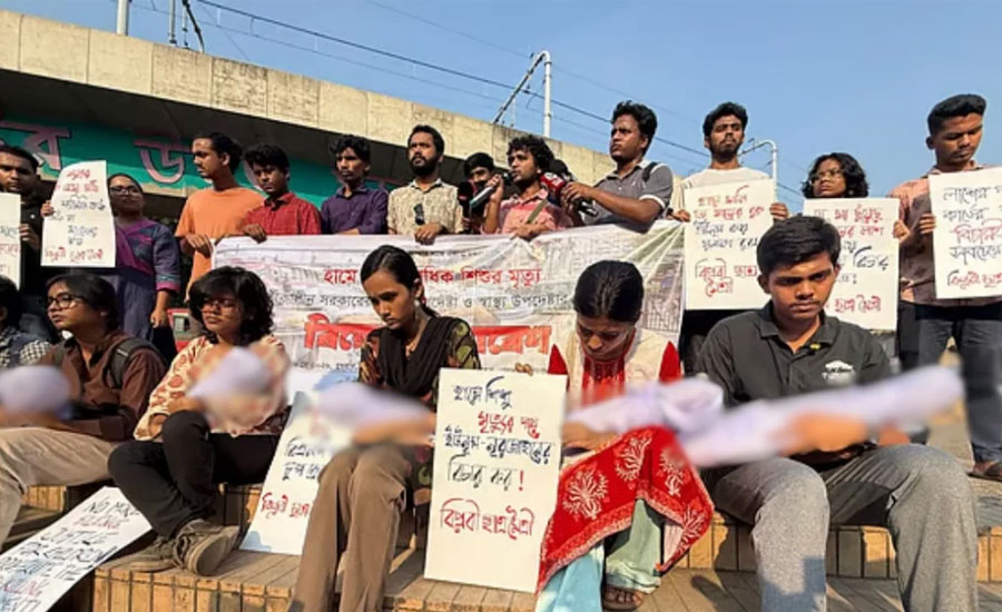 ঢাকা বিশ্ববিদ্যালয়ে ড. ইউনূসের বিচারের দাবিতে বিক্ষোভ