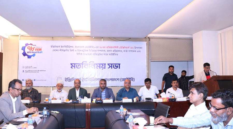 প্রকল্পে দুর্নীতি ঠেকাতে টাস্কফোর্স, বেসরকারি প্রকৌশলীদের জন্য চাকরিবিধির দাবি
