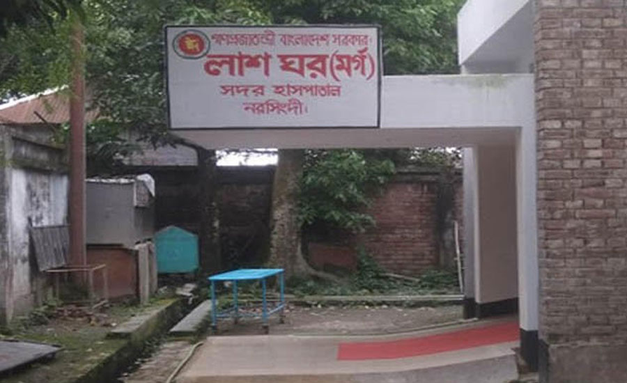 নরসিংদীতে পৃথক স্থান থেকে ৩টি মরদেহ উদ্ধার