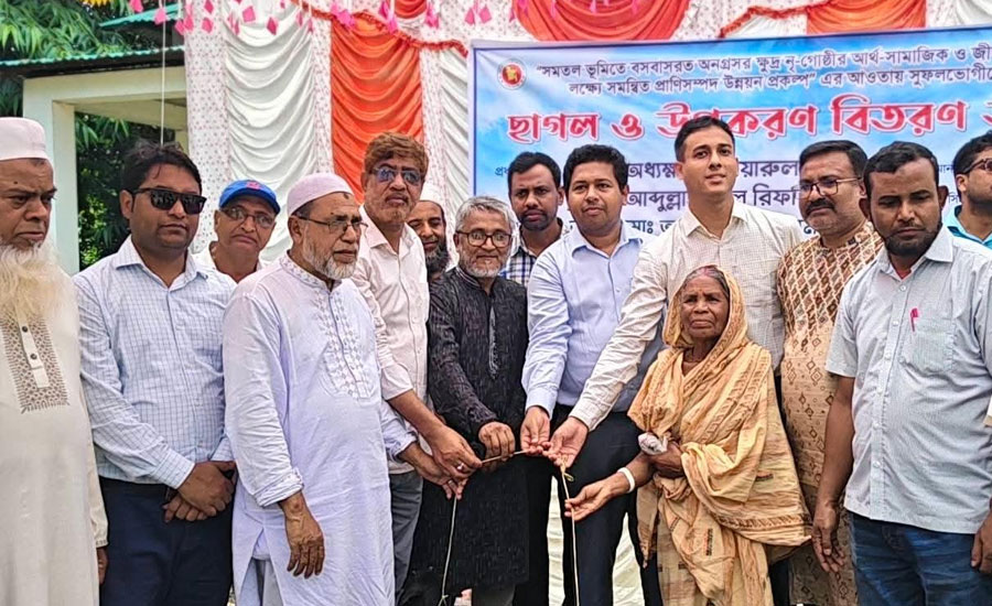 সিংড়ায় ক্ষুদ্র নৃগোষ্ঠির মাঝে ছাগল বিতরণ 