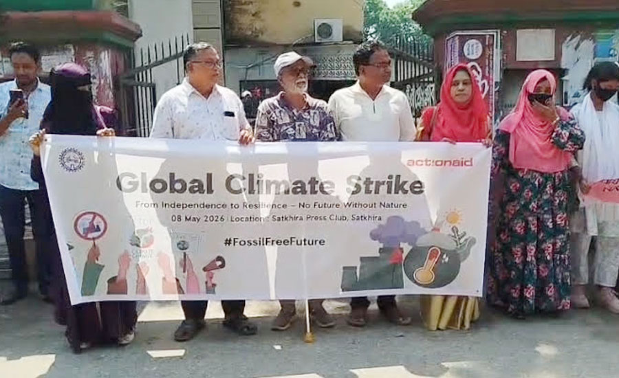 গ্লোবাল ক্লাইমেট স্ট্রাইক উপলক্ষে সাতক্ষীরায় মানববন্ধন কর্মসূচি 
