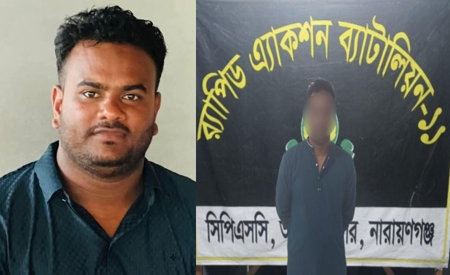 নারায়ণগঞ্জের ত্রাস ‘ক্যাডার সোহেল’ গ্রেফতার: র‍্যাবের জালে ১৪ মামলার দুর্ধর্ষ সন্ত্রাসী