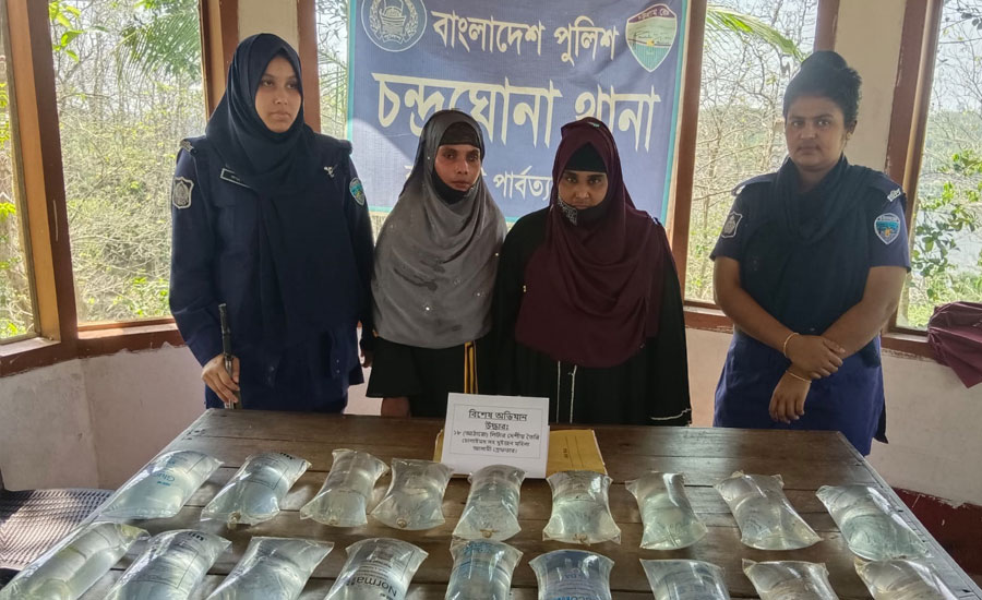 চন্দ্রঘোনা থানা পুলিশ এর অভিযানে  ১৮ লিটার চোলাই মদ সহ ২ জন নারী-মাদক পাচারকারী আটক