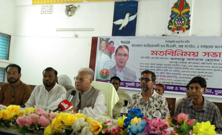 কোনো ধরনের অন্যায় অপকর্মকে প্রশ্রয় দেয়া হবেনা : আলতাফ হোসেন চৌধুরী