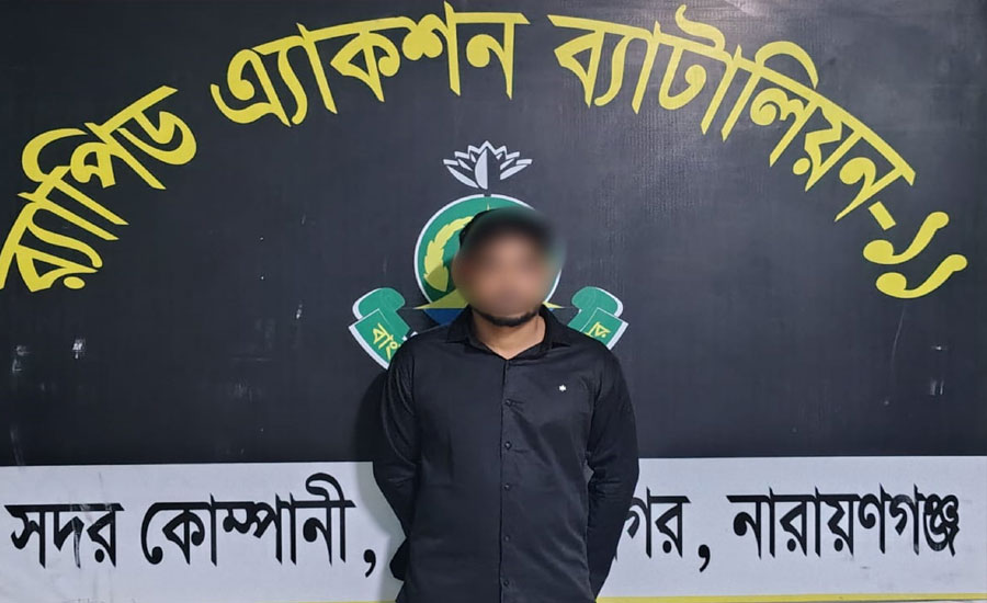 ​ফতুল্লায় থানা থেকে লুট হওয়া শটগান ও গুলিসহ যুবক আটক