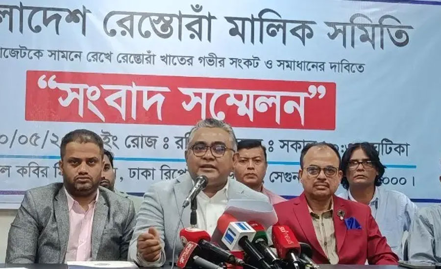 রেস্তোরাঁ খাতের সংকট সমাধানে ১১ দফা দাবি